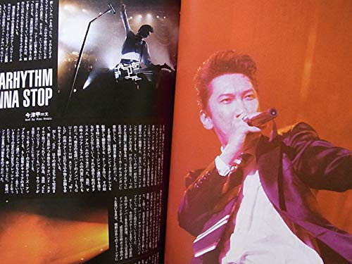 Amazon.co.jp: 創刊号 Time Limit! 1994年 Summer Vol.1布袋寅泰